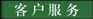 &#21315;&#20159;&#24179;&#21488;&#45;&#21315;&#20159;&#65288;&#20013;&#22269;&#65289;&#19968;&#31449;&#24335;&#26381;&#21153;&#24179;&#21488;